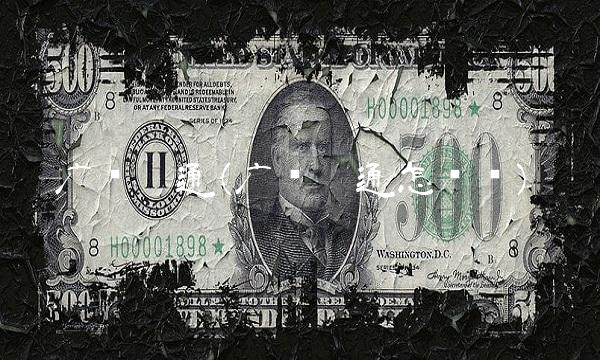 广电运通(广电运通怎么样)