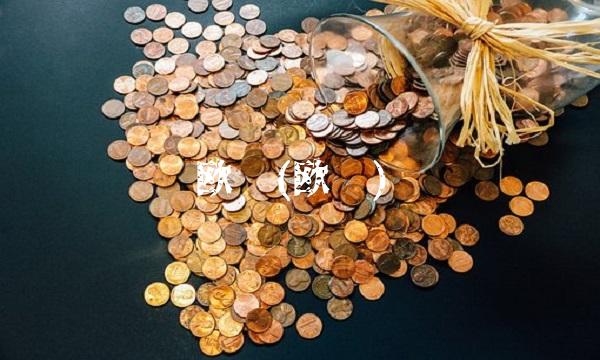 欧亚(欧亚)