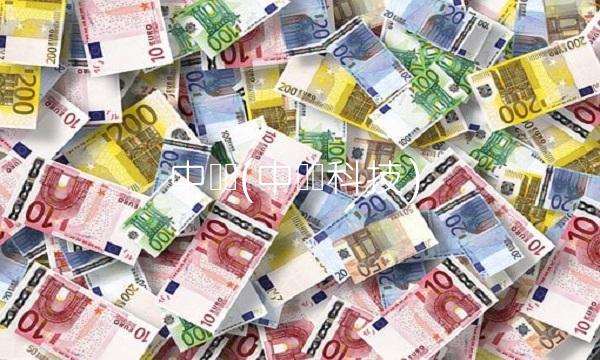 中农联(中农联科技)