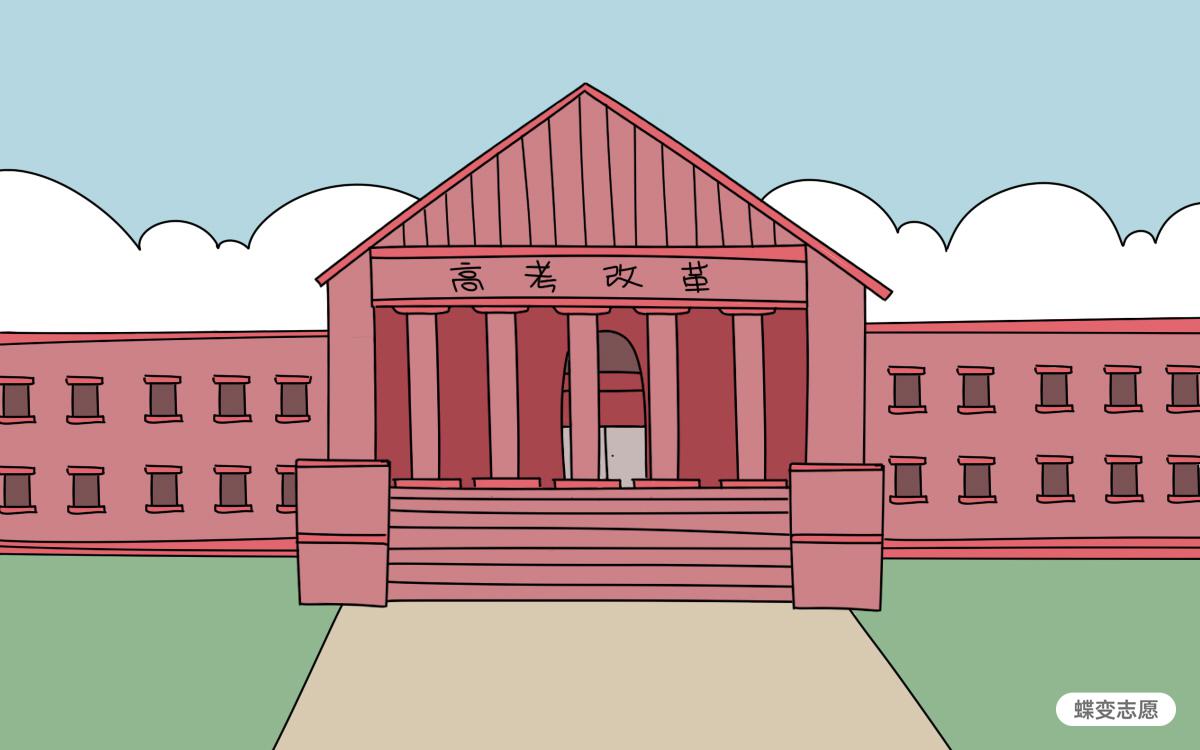 山东师范大学**专业.jpg