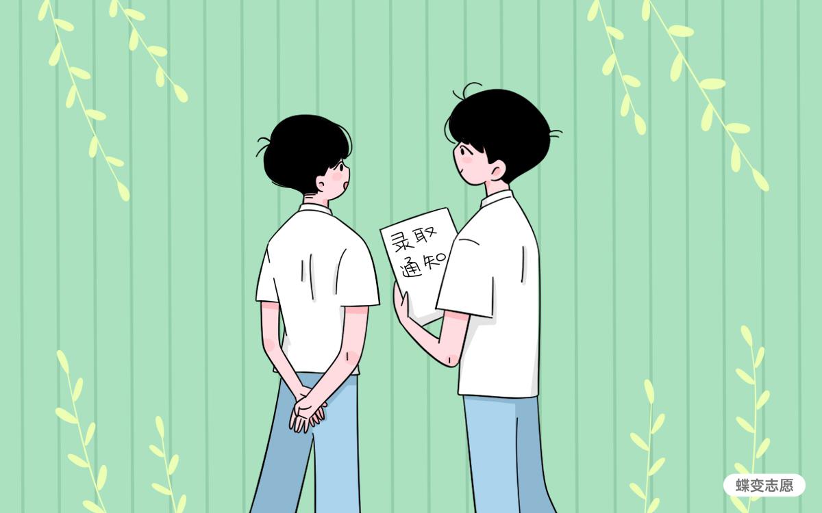 法学类专业哪些比较吃香
