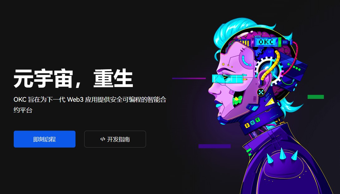 免费交易看盘交易软件哪个好？稳定低手续费数字币商城排名**