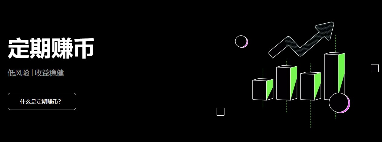 哪些交易app能买**特币?福利最多比特币客户端榜单