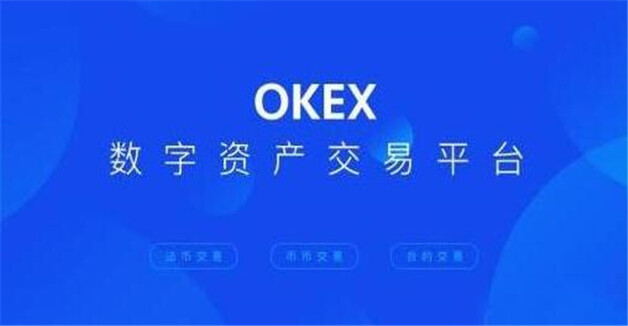 全球比特币八大<a href=https://www.globetech.com.cn/news/299028.html target=_blank class=infotextkey>交易所</a> **8**tc交易软件-**张图片-欧意下载