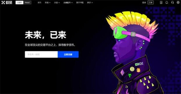 全球八**tc交易网站盘点 2023全球八大数字货币<a href=https://www.globetech.com.cn/news/299028.html target=_blank class=infotextkey>交易所</a>排名-**张图片-欧意下载