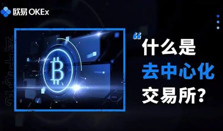 公认**ETC币交易所有哪些？没手续费ETC币交易所排行榜2023年