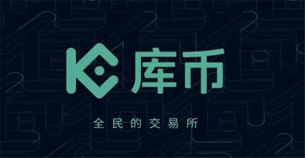 盘点八**tc交易所区块链 八**tc交易平台-第7张图片-欧意下载