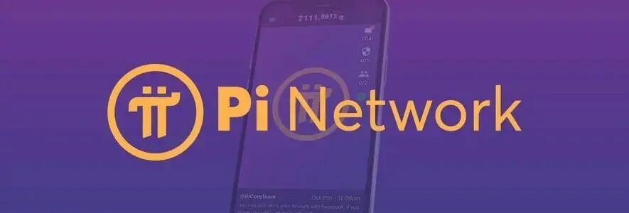 **银行已正式对接Pi币是真的吗 pi network与**签约真的吗-**张图片-<a href=https://www.globetech.com.cn/news/299177.html target=_blank class=infotextkey>欧意</a>下载
