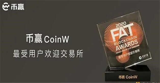 做合约**的交易所TOP榜 比特币八大交易所-第3张图片-欧意下载