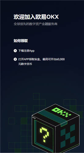 欧亿理财平台可靠吗V2.1.39_OK交易所**下载地址-第2张图片-欧意下载