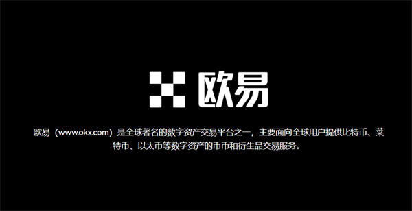 **正规币安币交易所软件盘点_靠谱币安币交易所软件TOP10