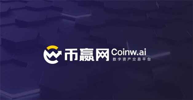 数字货币交易所排名 全球btc交易所排名-第5张图片-欧意下载