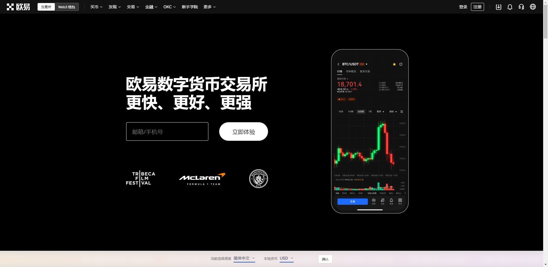 **以太经典手机钱包官网_最多人用以太经典手机钱包介绍