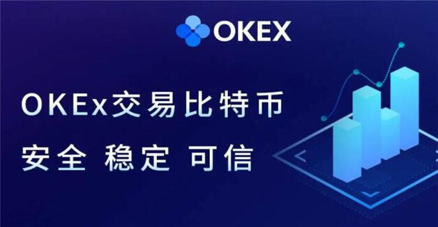 <a href=https://www.globetech.com.cn/news/299028.html target=_blank class=infotextkey>交易所</a>排名 盘点8大靠谱比特币购买平台-**张图片-欧意下载