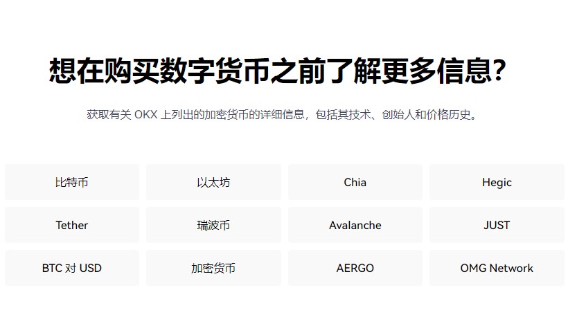 币圈前10交易app下载_币圈全球**交易appiOS榜单