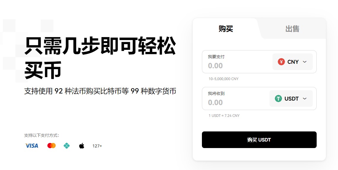 全球**虚拟货币价格冷钱包官网_免费正规虚拟货币价格冷钱包排名**