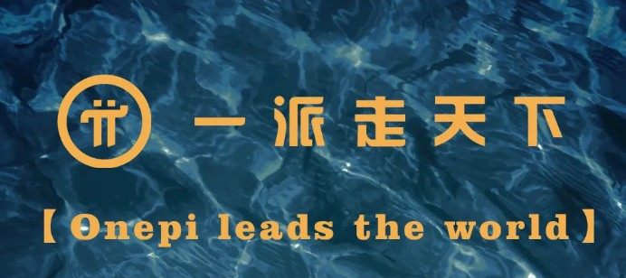 派币对接银行是真的吗？**工商银行π币兑换