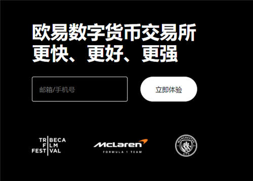 欧亿<a href=https://www.globetech.com.cn/zhan/ target=_blank class=infotextkey>理财</a>平台可靠吗V2.1.39_OK交易所**下载地址-**张图片-<a href=https://www.globetech.com.cn/news/299177.html target=_blank class=infotextkey>欧意</a>下载