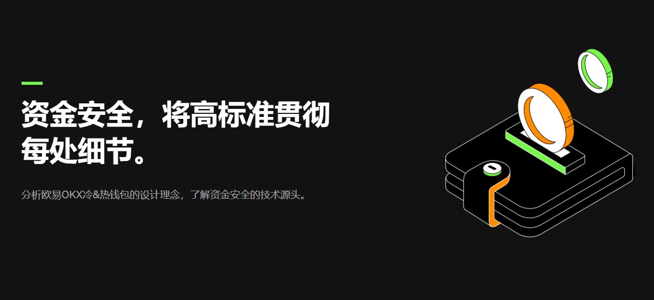 安全稳定**VE币交易所软件在哪下载？稳定**VE币交易所软件大全
