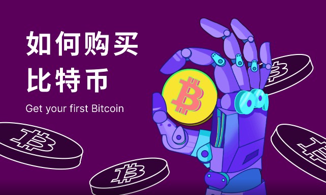 币圈十大交易平台下载_币圈手续费**的交易平台排行榜