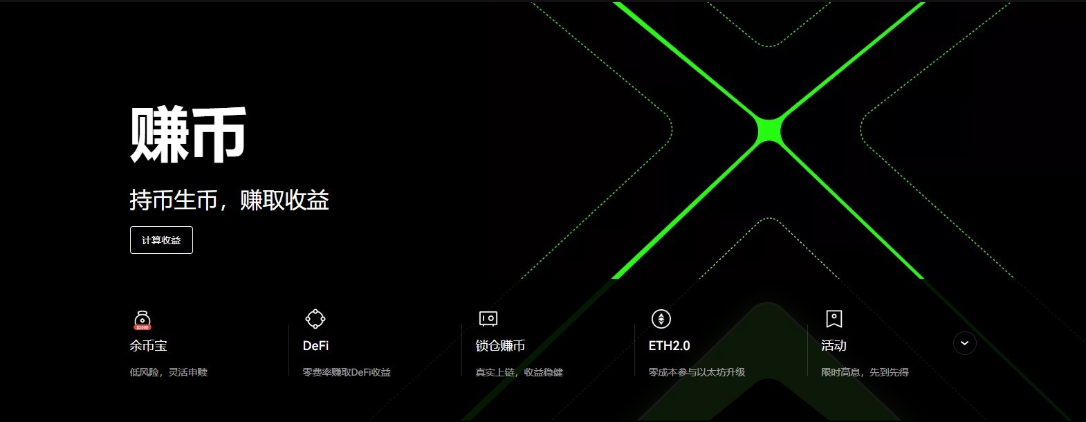 狗狗币**官网安卓排行榜狗狗币交易平台APP**分享