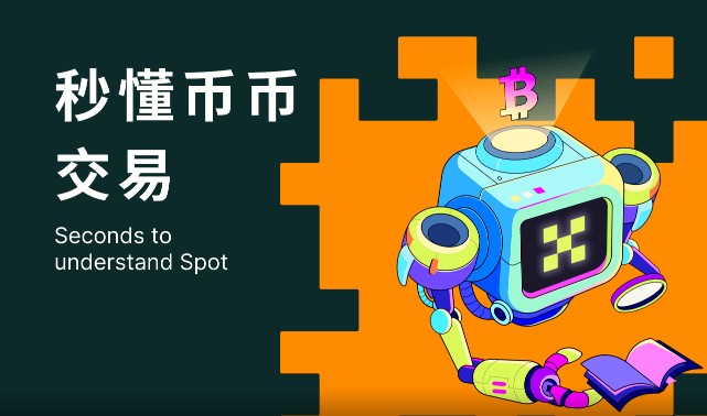 派币币圈都在用的客户端十大排名派币交易所软件**影响力的安卓排行榜