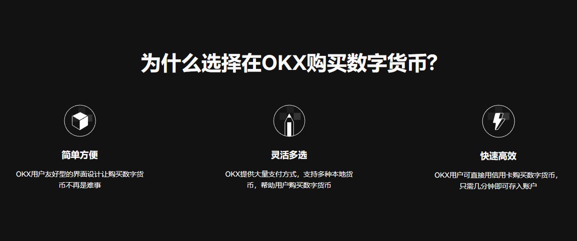 免费交易看盘交易软件哪个好？稳定低手续费数字币商城排名**