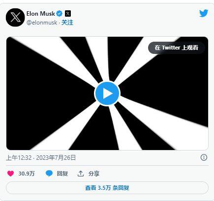 DOGE飞涨10%！马斯克的「X」要和狗狗币设计师合作？-**张图片-<a href=https://www.globetech.com.cn/news/299177.html target=_blank class=infotextkey>欧意</a>下载