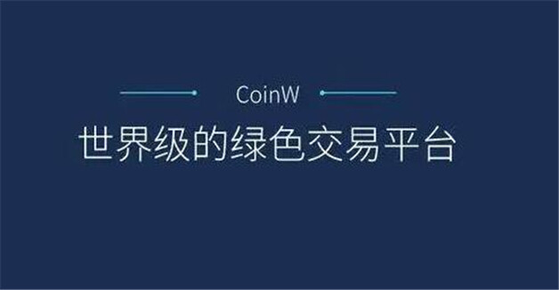 8**特币交易平台一览 **最靠谱的比特币交易平台-第4张图片-欧意下载