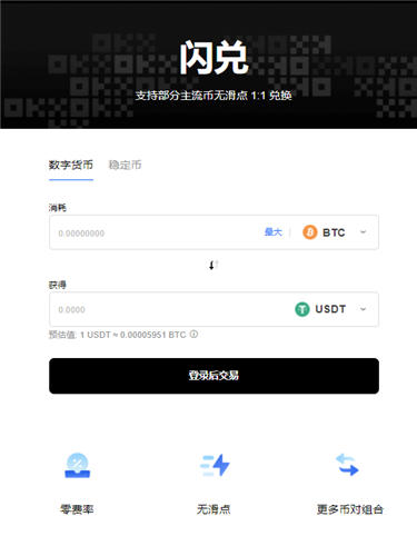 欧亿理财平台可靠吗V2.1.39_OK交易所**下载地址-第3张图片-欧意下载