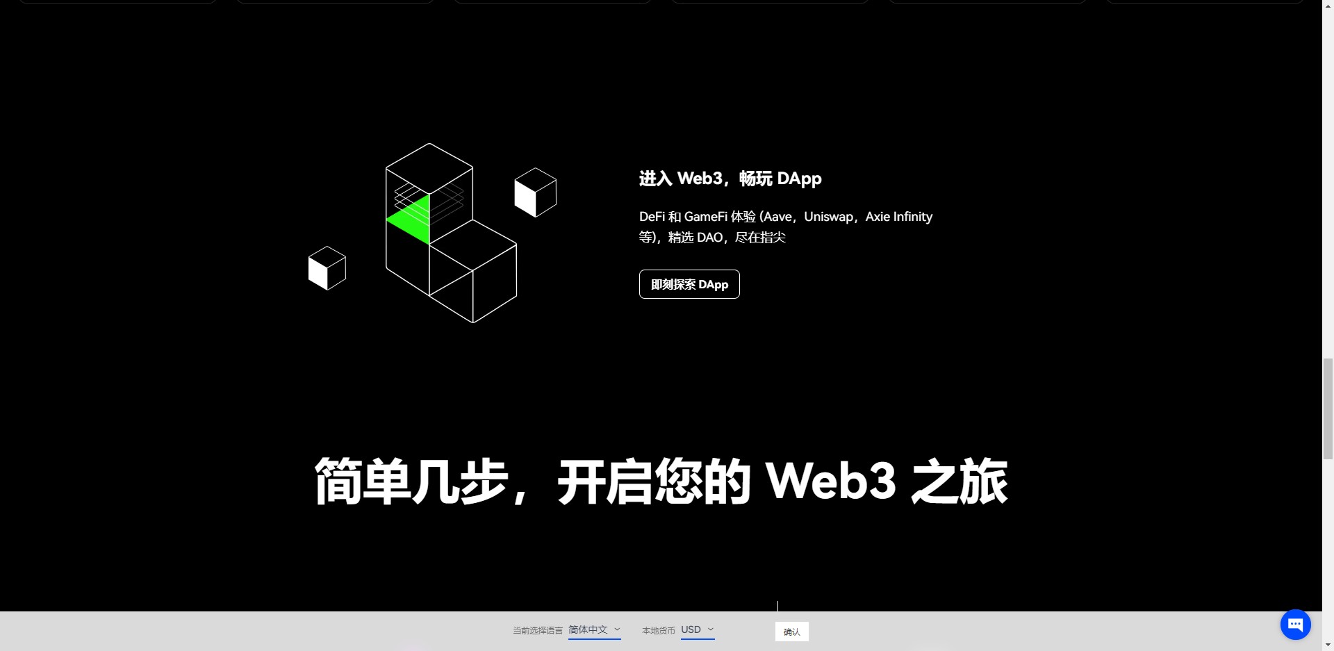 以太币芝麻开门Gate.iox交易**下载v6.5.5体验版