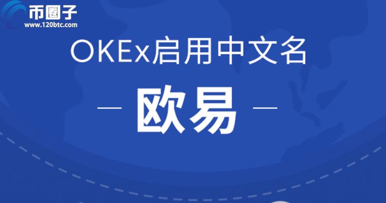 OKEX法币商户怎么赚钱？欧易<a href=https://www.globetech.com.cn/news/299028.html target=_blank class=infotextkey>交易所</a>法币商户一天赚多少？