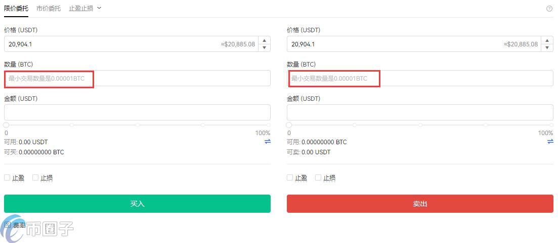 USDT怎么换成BTC?USDT兑换比特币教程 USDT怎么换成BTC?USDT兑换比特币教程