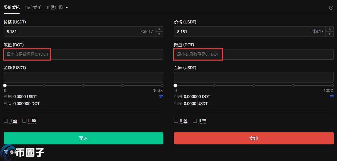 波卡币在哪里买?DOT币在购买教程介绍 abbbcd15d1b9ea6cfed1d7953ce7f4d5.png