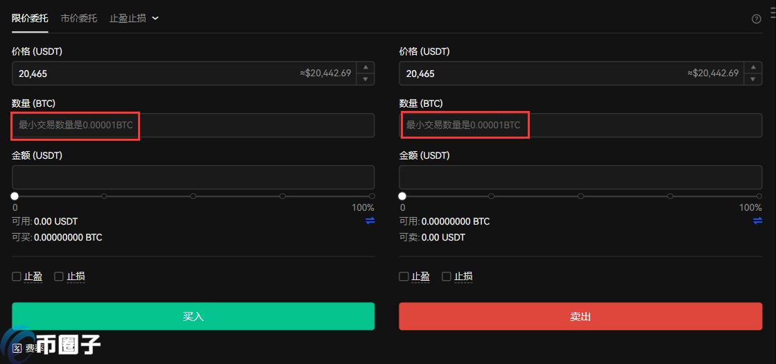 币币账户怎么转人民币?币币账户转人民币教程 39ff9a786835706ded1b251eb85094a5.png