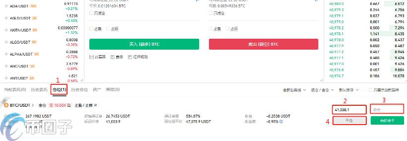欧易OKEX怎么进行交易？欧易交易所交易教程
