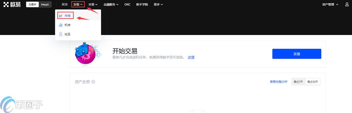 OM币怎么买?OM币交易所购买教程介绍 f0e272cf8e8221d2ef8797aa76de3d77.jpg