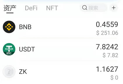 TP钱包如何在PancakeSwap薄饼购买ZK**