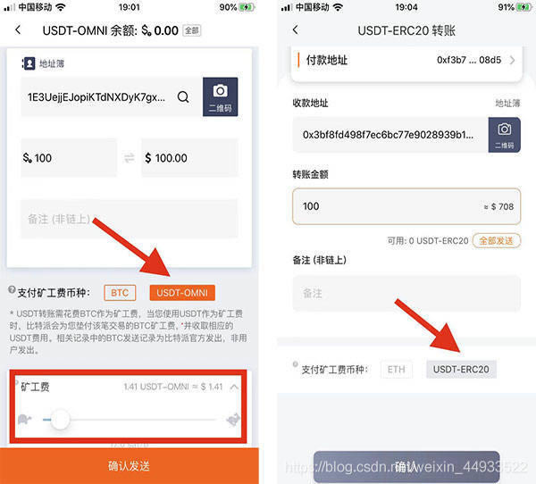 USDT钱包哪个好用?**用的USDT钱包
