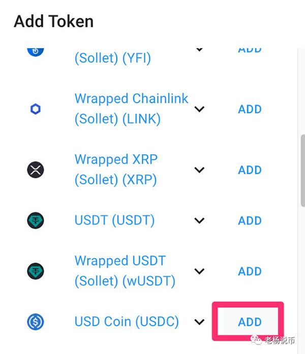 Solana钱包创建及新项目参与使用教程