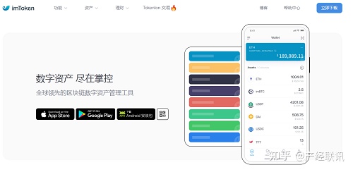Imtoken钱包怎么提现人民币?怎样做才更安全