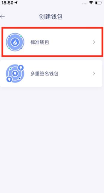 支持HECO火币生态链钱包有哪些?如何设置PC端以太坊钱包?