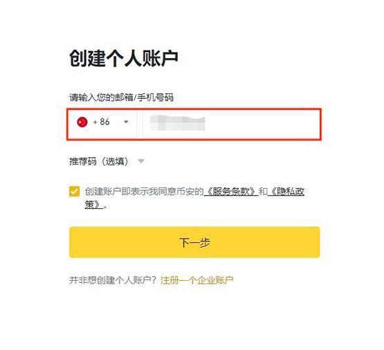 COMP币怎么交易?COMP币买卖交易全攻略