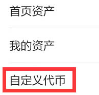 TP钱包如何在PancakeSwap薄饼购买ZK**