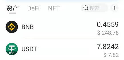 TP钱包如何在PancakeSwap薄饼购买ZK**