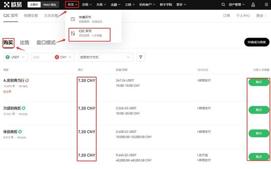 BONK上线几家交易所?BONK币上线交易所盘点