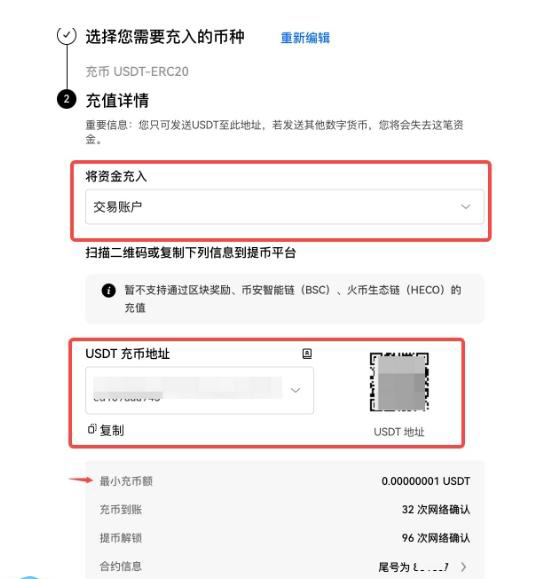 欧易Web3钱包怎么提现换**民币？