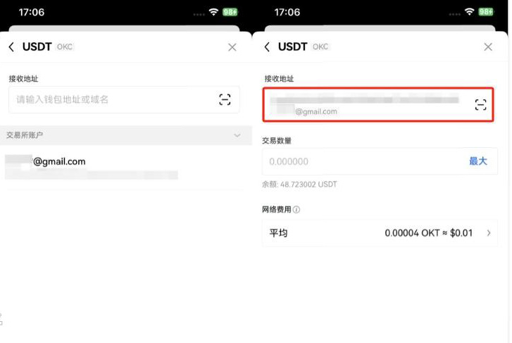 欧易Web3钱包怎么提现换**民币？