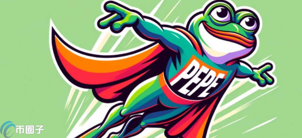 2024年PEPE币价格还会大涨吗？