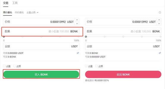 BONK上线几家交易所?BONK币上线交易所盘点